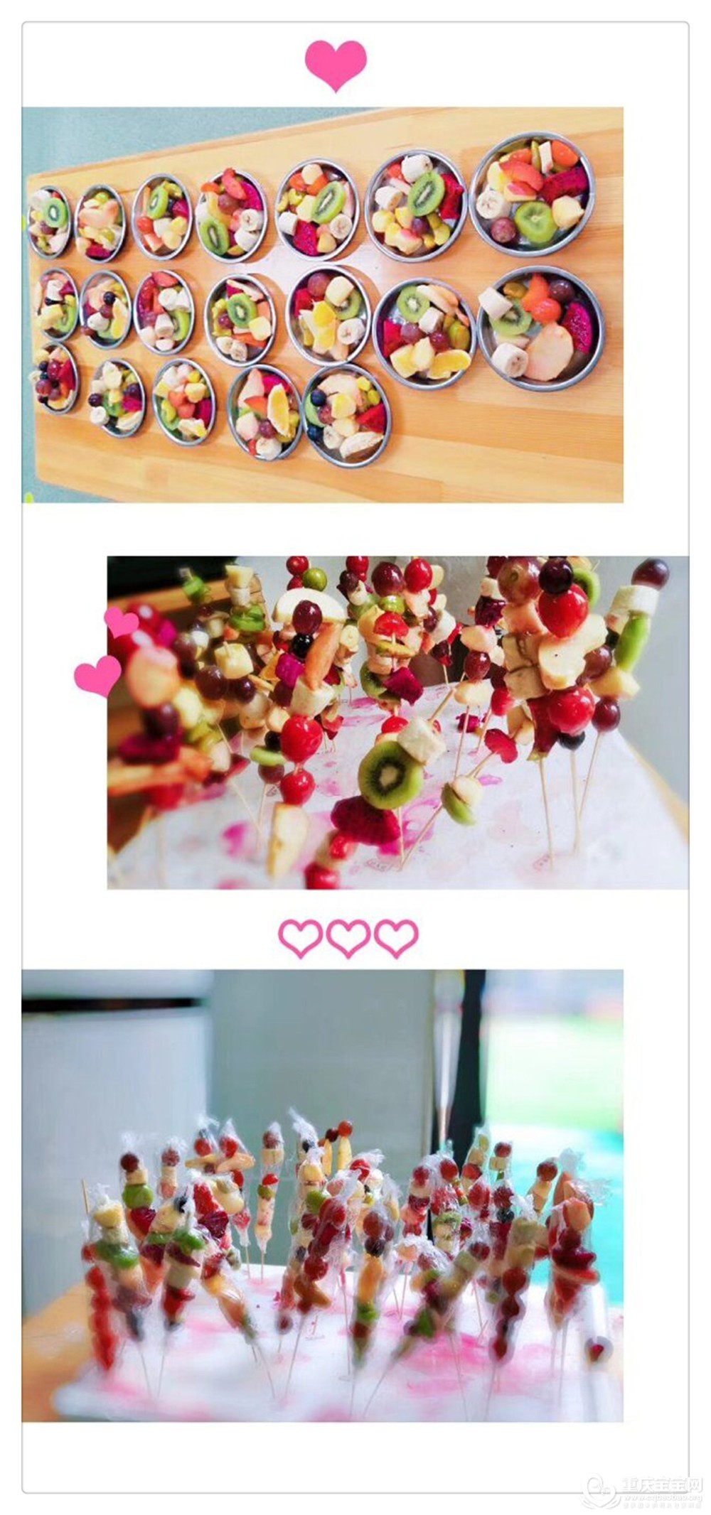 冰糖葫芦.jpg