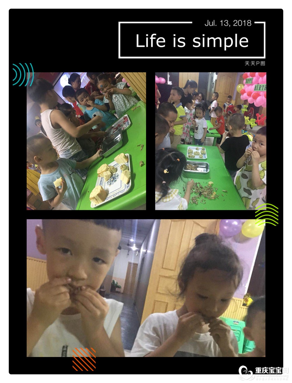 微信图片_201807161326106.jpg