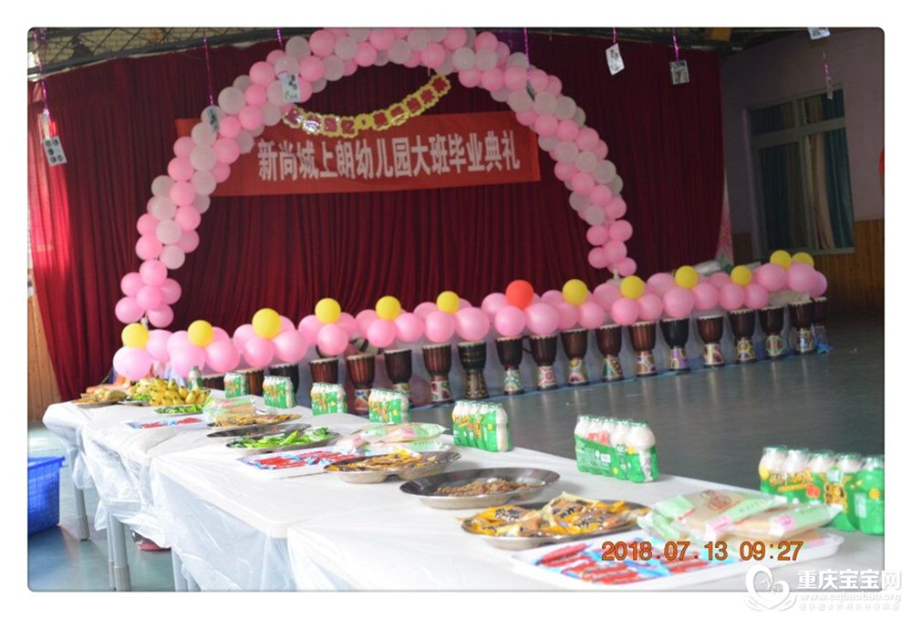 QQ图片20180716152122.jpg