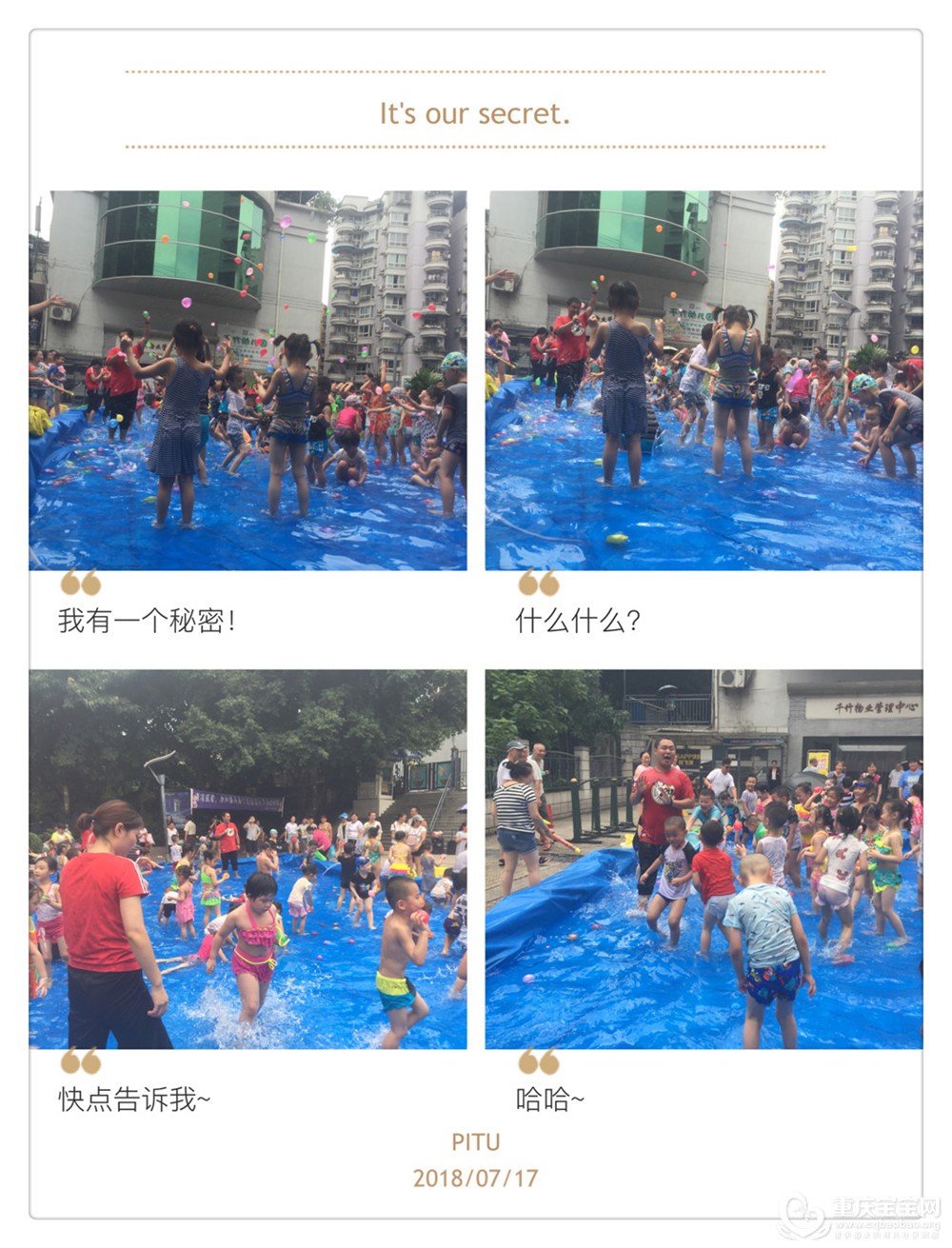 微信图片_201807182008478.jpg