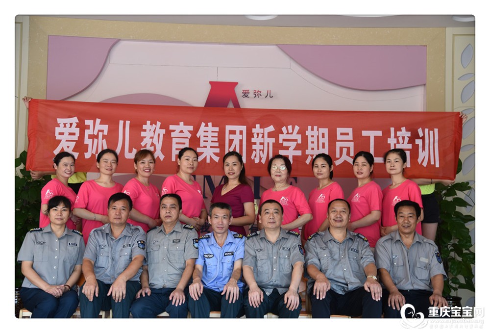 安保人员.jpg