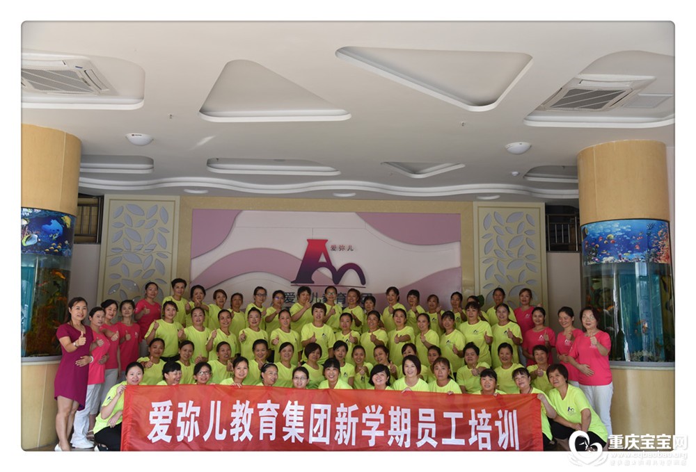 保育员.jpg