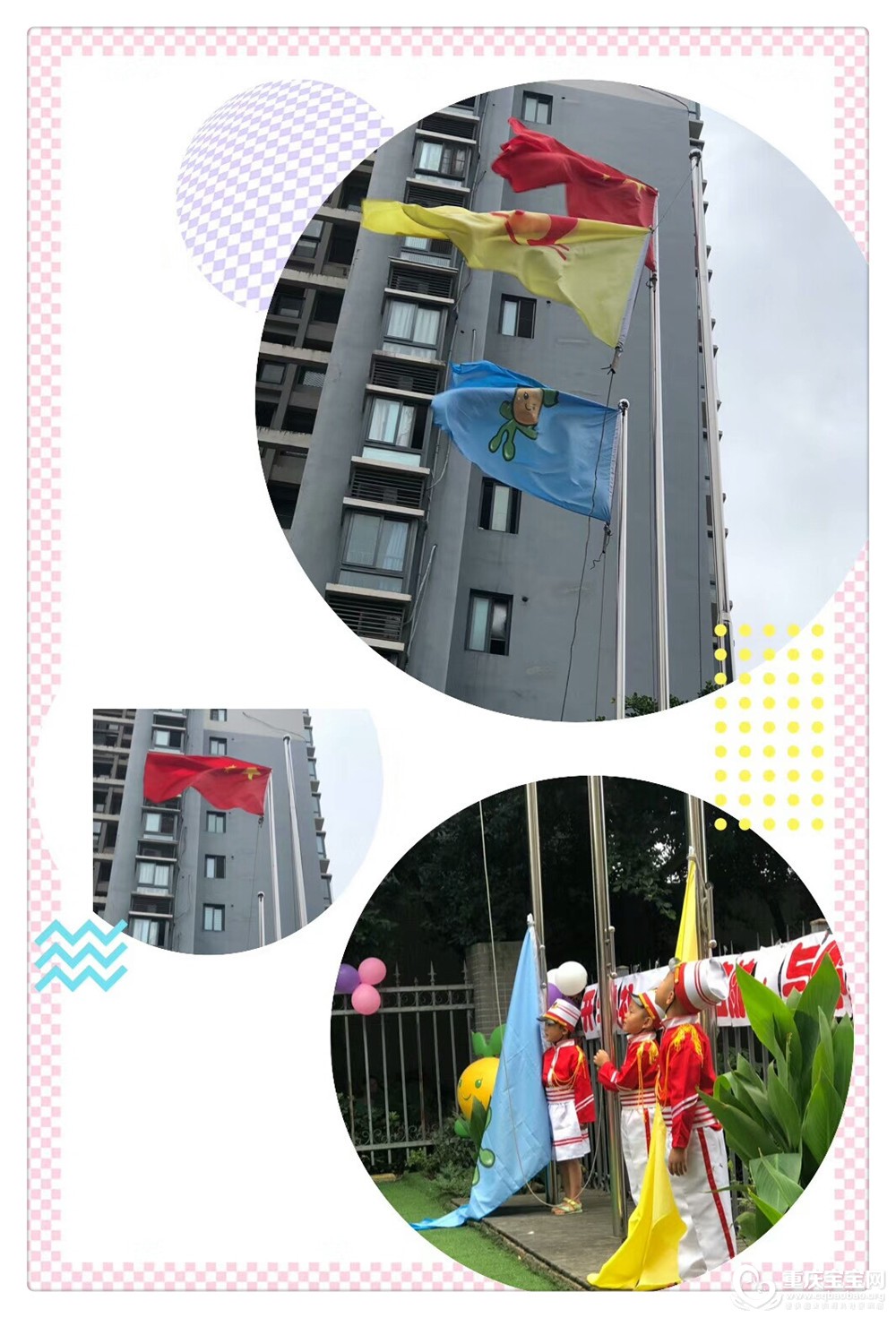 微信图片_20180907093226.jpg