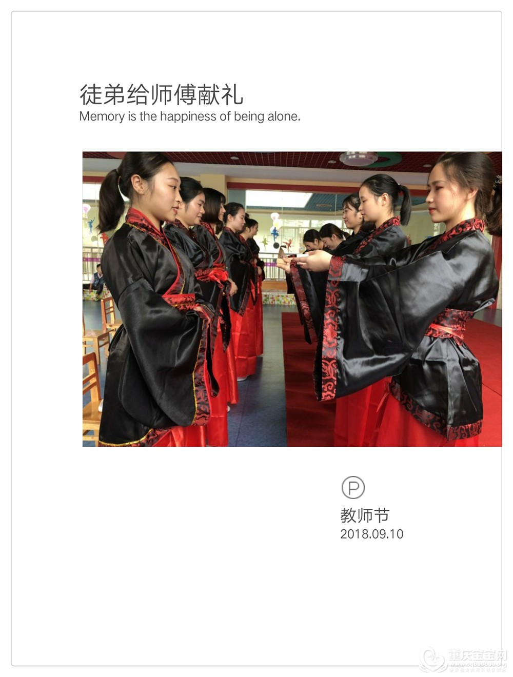 TIM图片20180911145219.jpg
