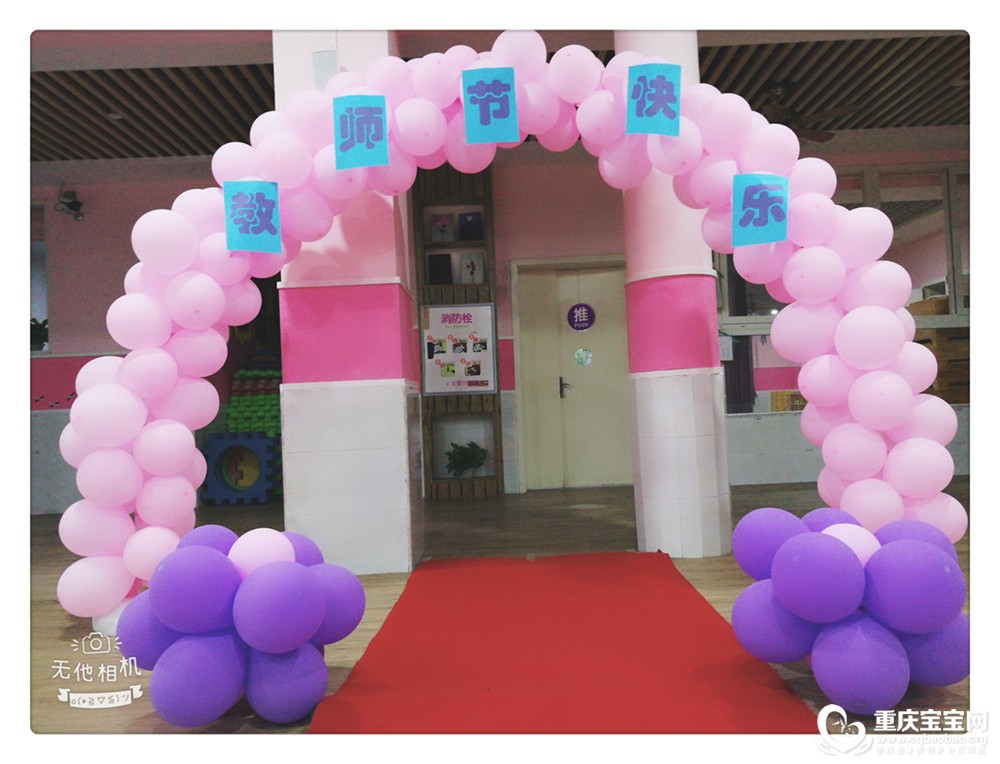 WuTa_2018-09-10_18-15-02.jpg
