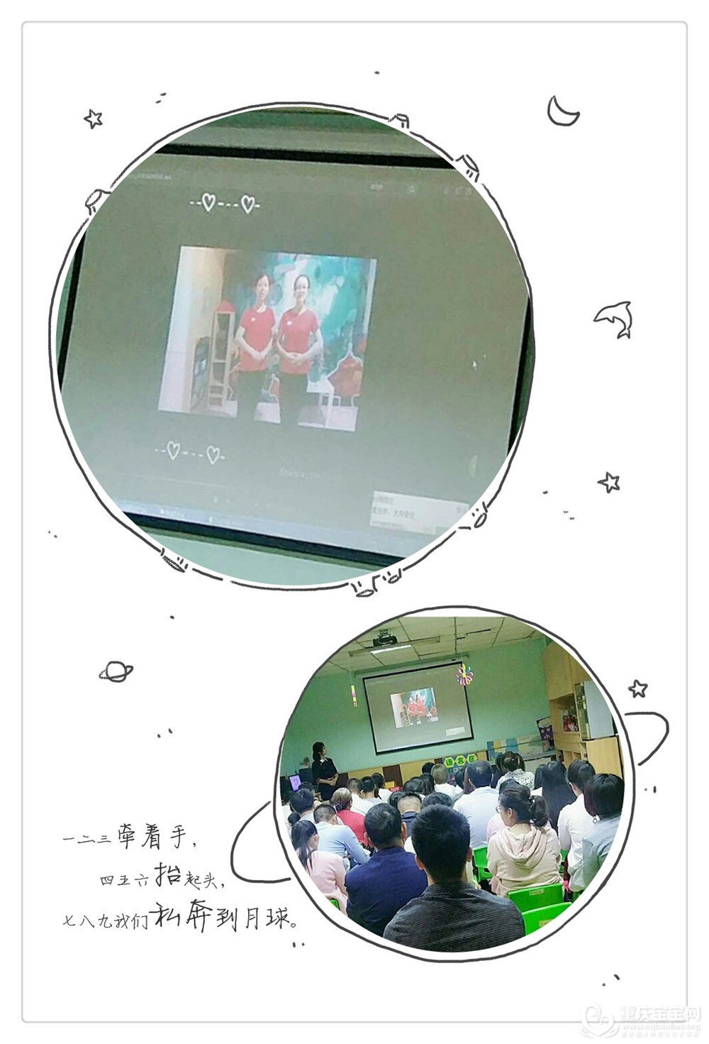 pt2018_09_13_15_33_03.jpg