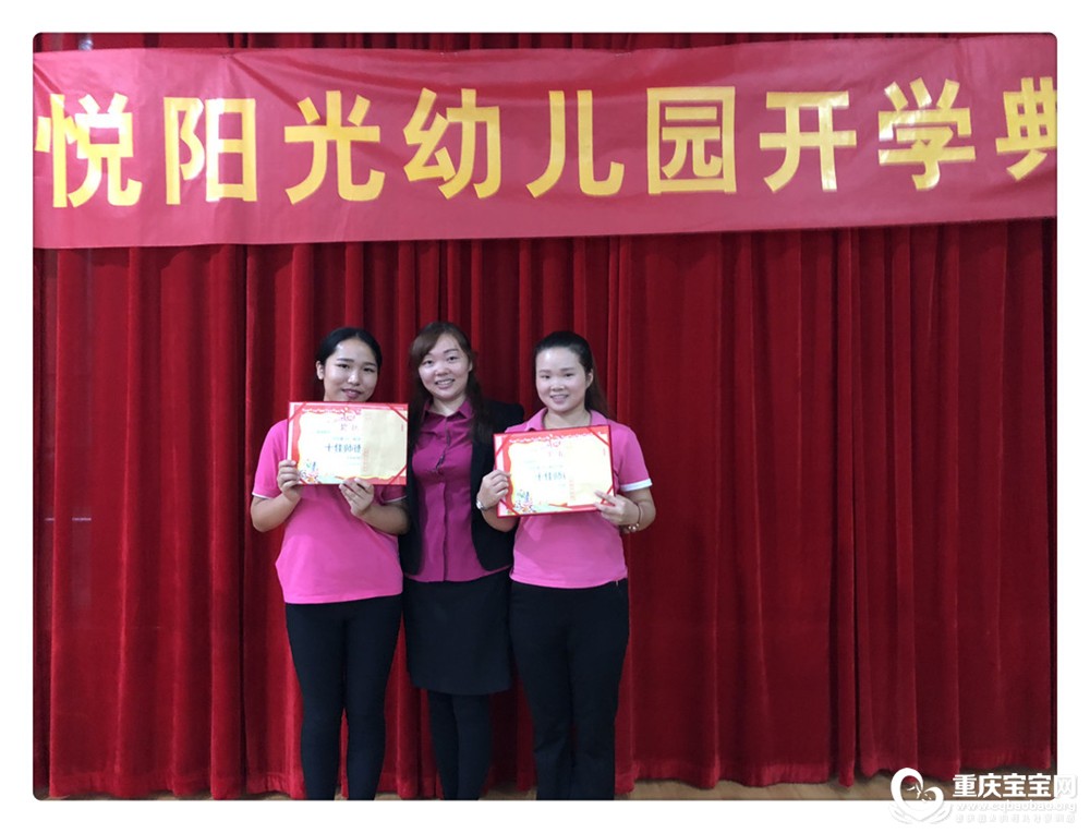 开学典礼IMG_5462.jpg
