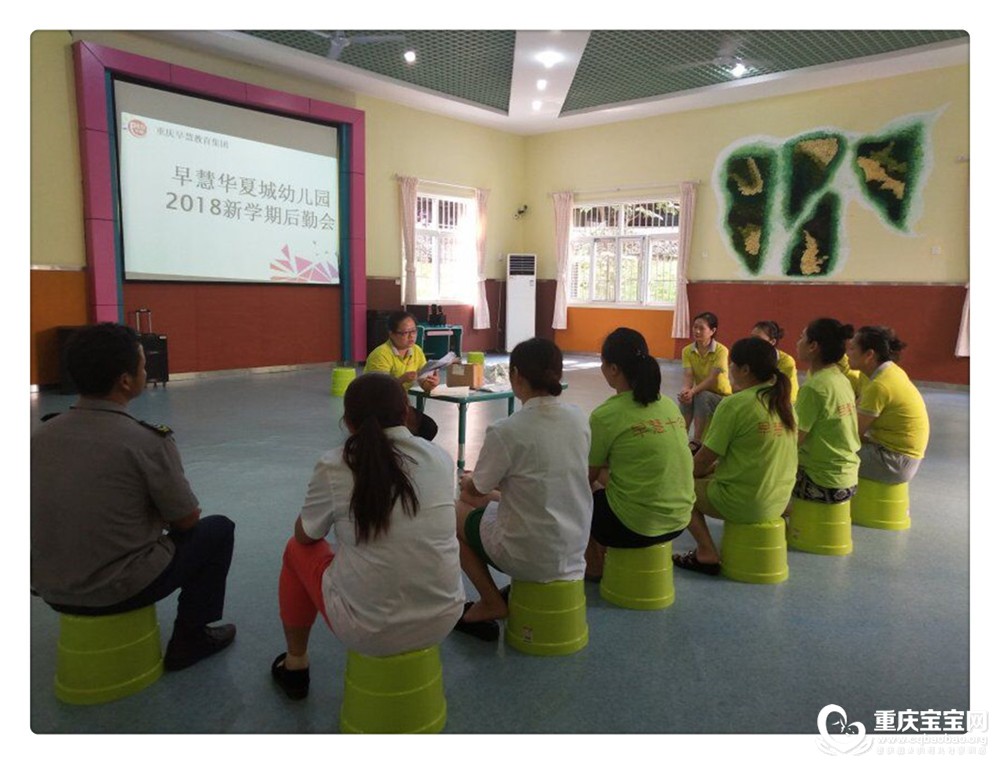 后勤会议2.jpg