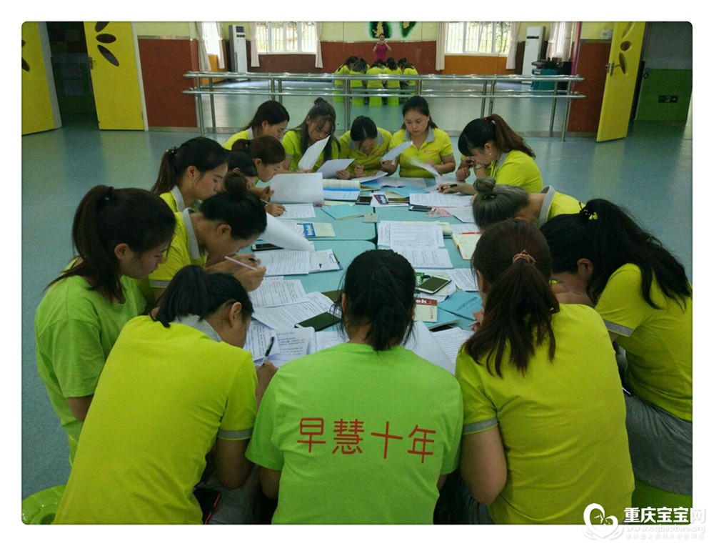 教研学习.jpg