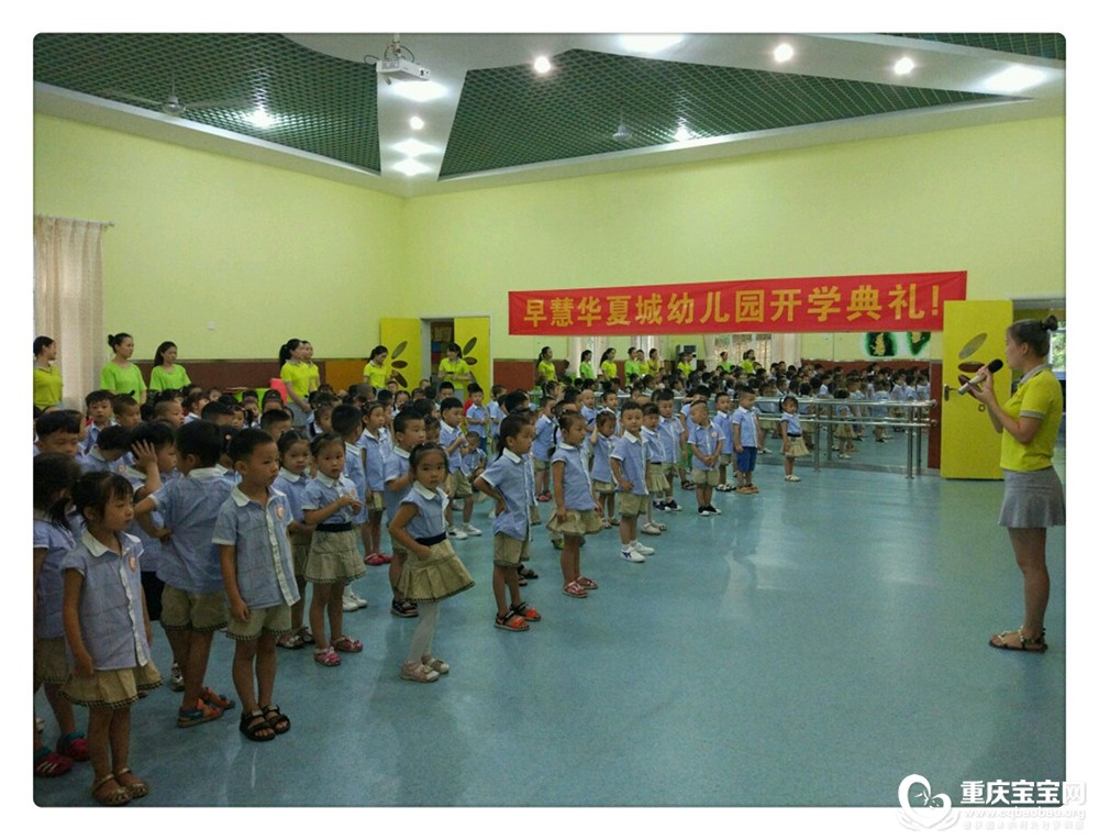 开学典礼1.jpg