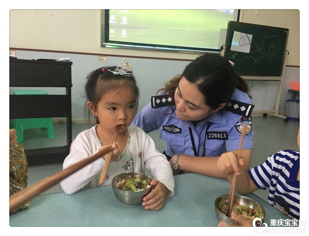 防拐2.jpg