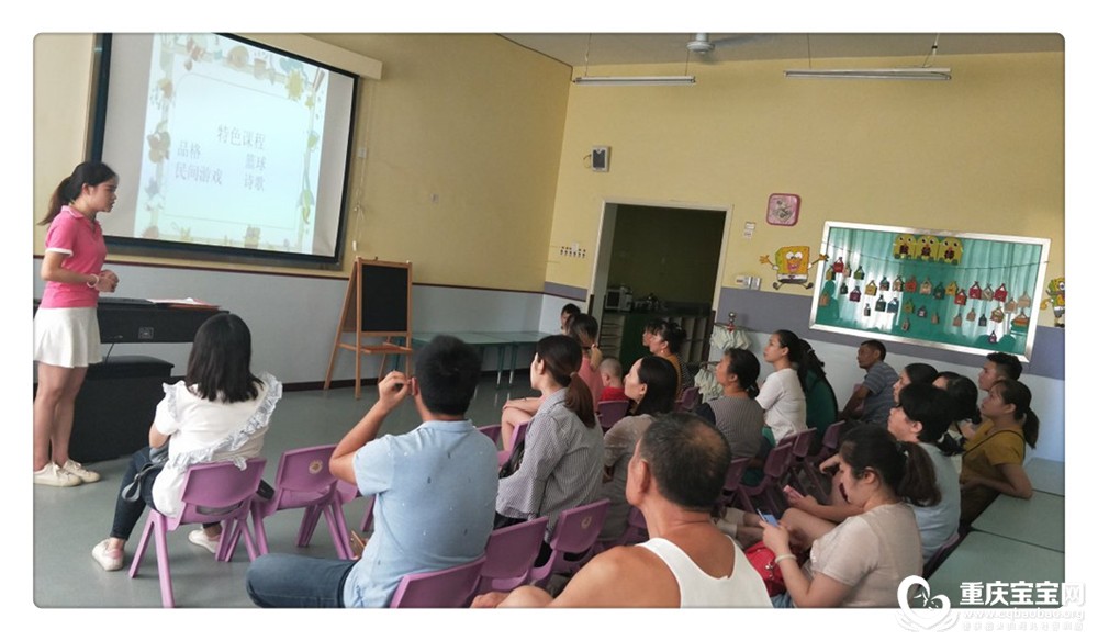 班级家长会2.jpg