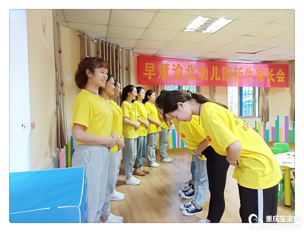 渝北园师徒结对照片IMG20180920131036.jpg