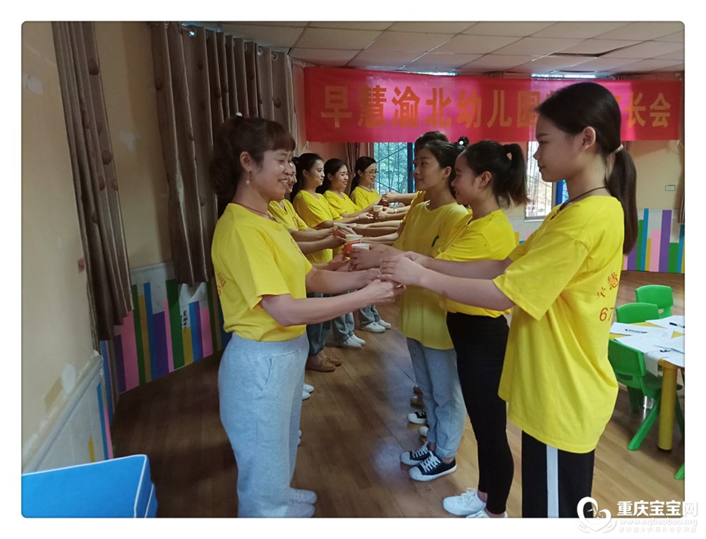 渝北园师徒结对照片IMG20180920130909.jpg