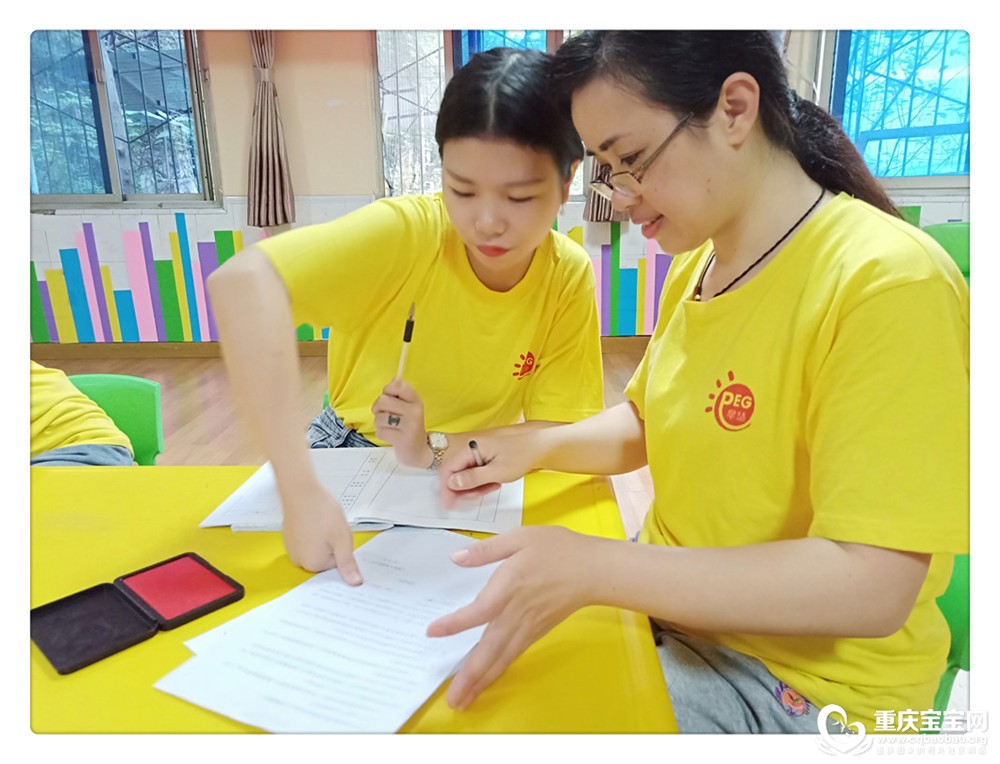 渝北园师徒结对照片IMG20180920131213.jpg