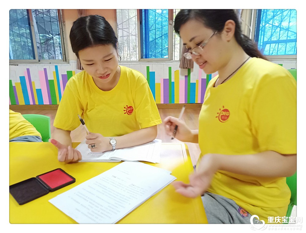 渝北园师徒结对照片IMG20180920131216.jpg