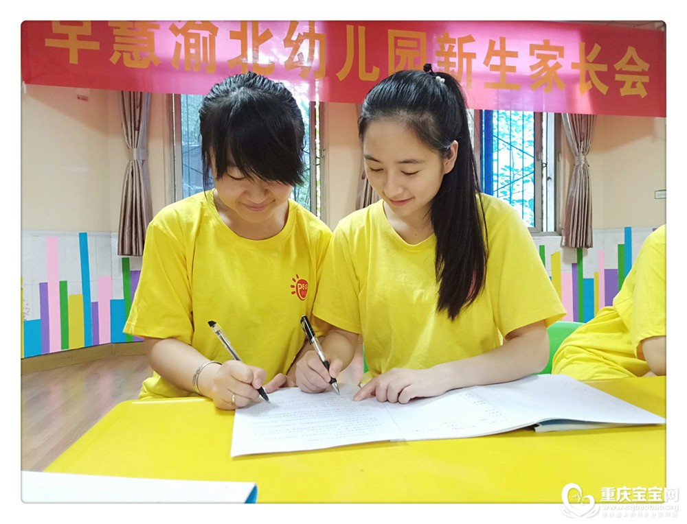 渝北园师徒结对照片IMG20180920131253.jpg