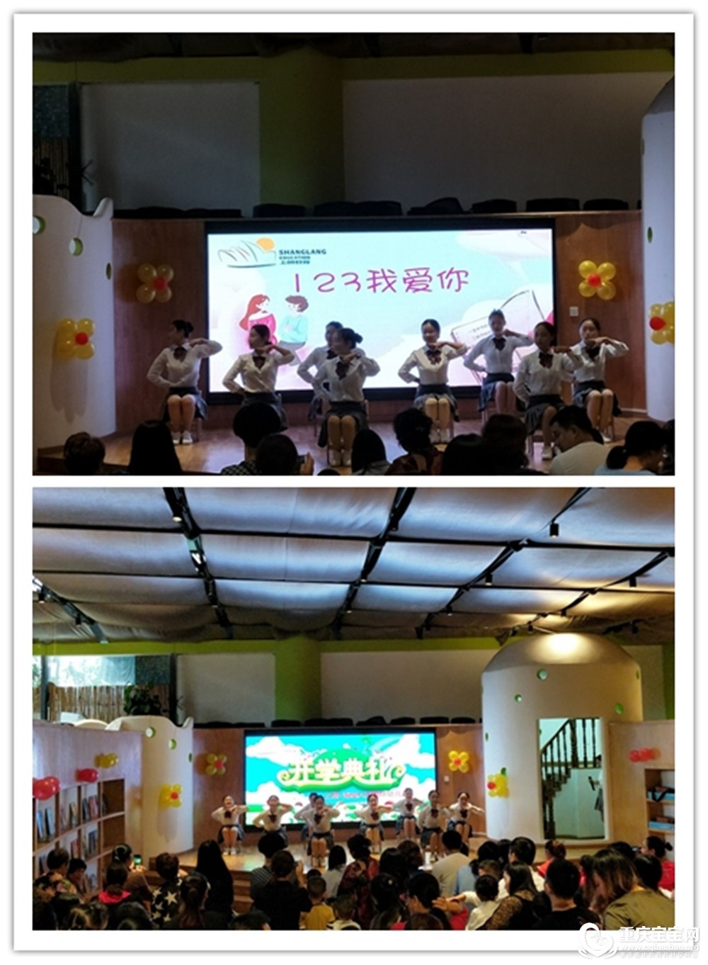 教师舞蹈.jpg