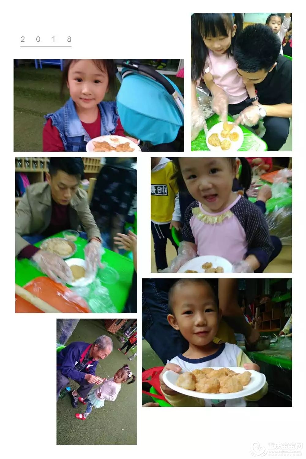 吃2.jpg