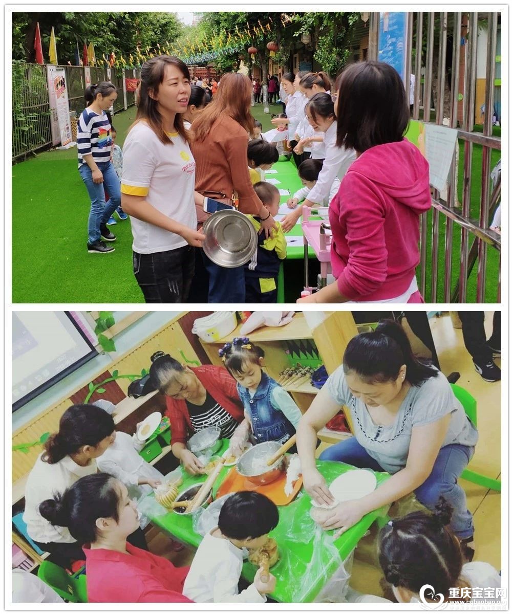 打糍粑1.jpg