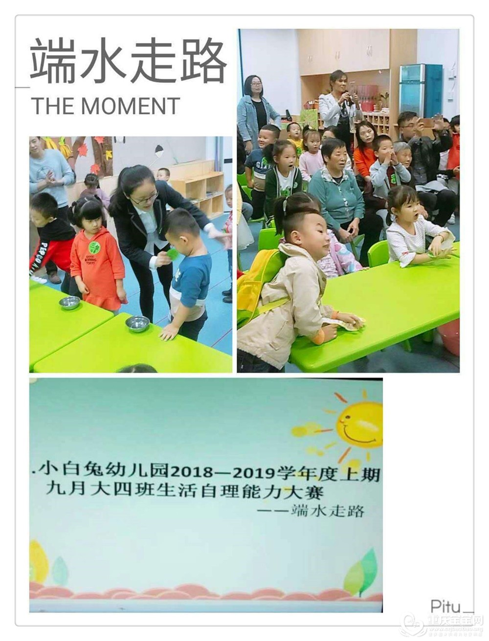 微信图片_20180929215924.jpg