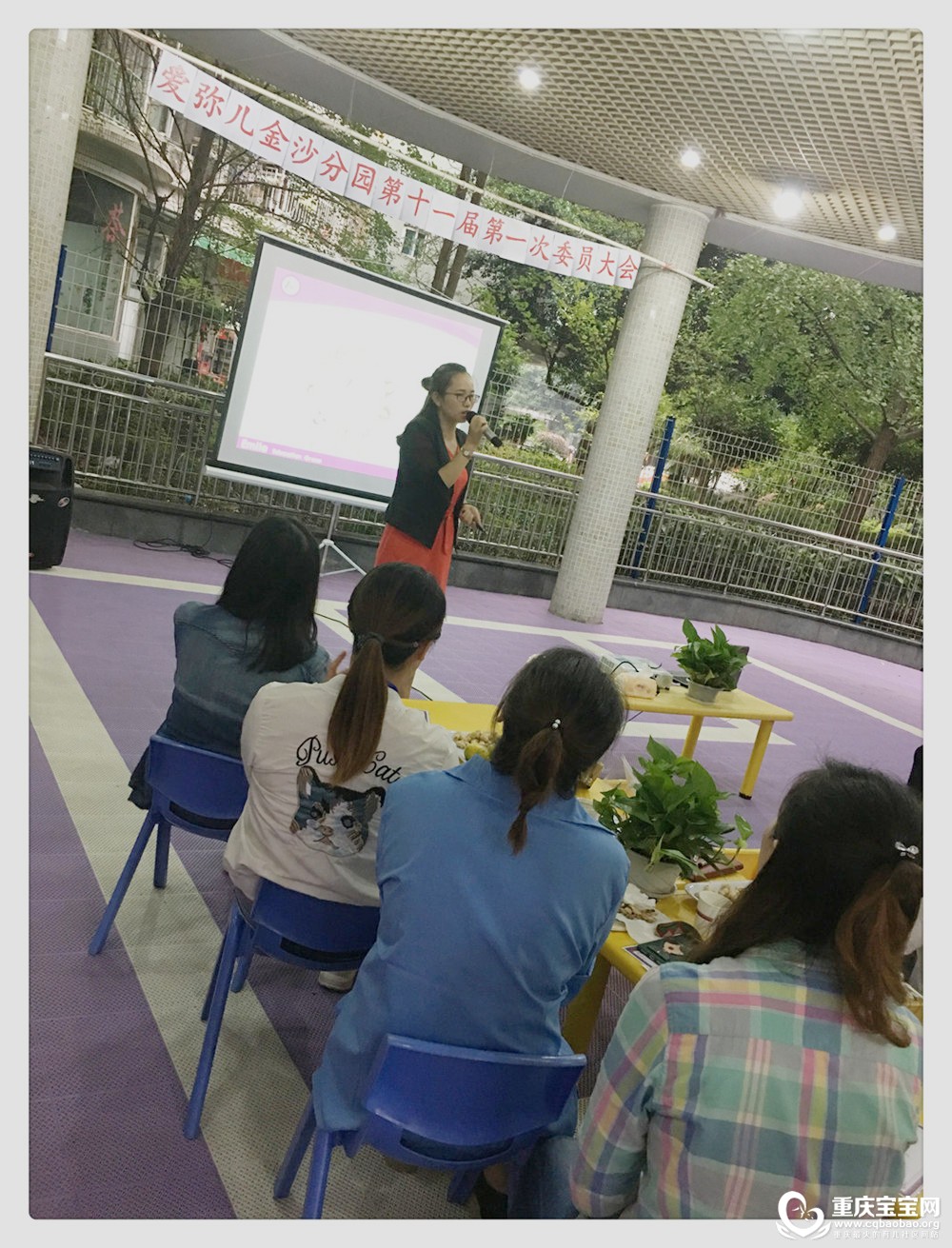 5、肖园长对学期工作进行部署_副本.jpg