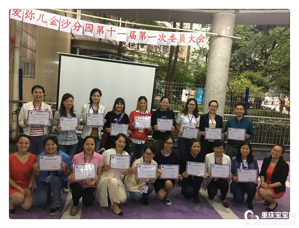 7、家长委员合影.jpg