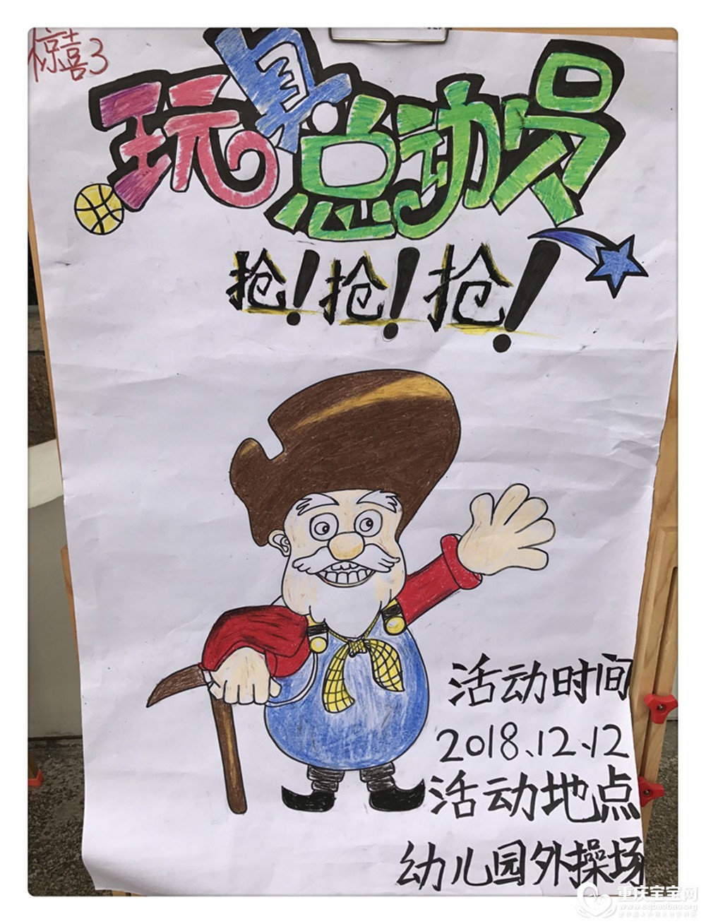 QQ图片20181212161211.jpg