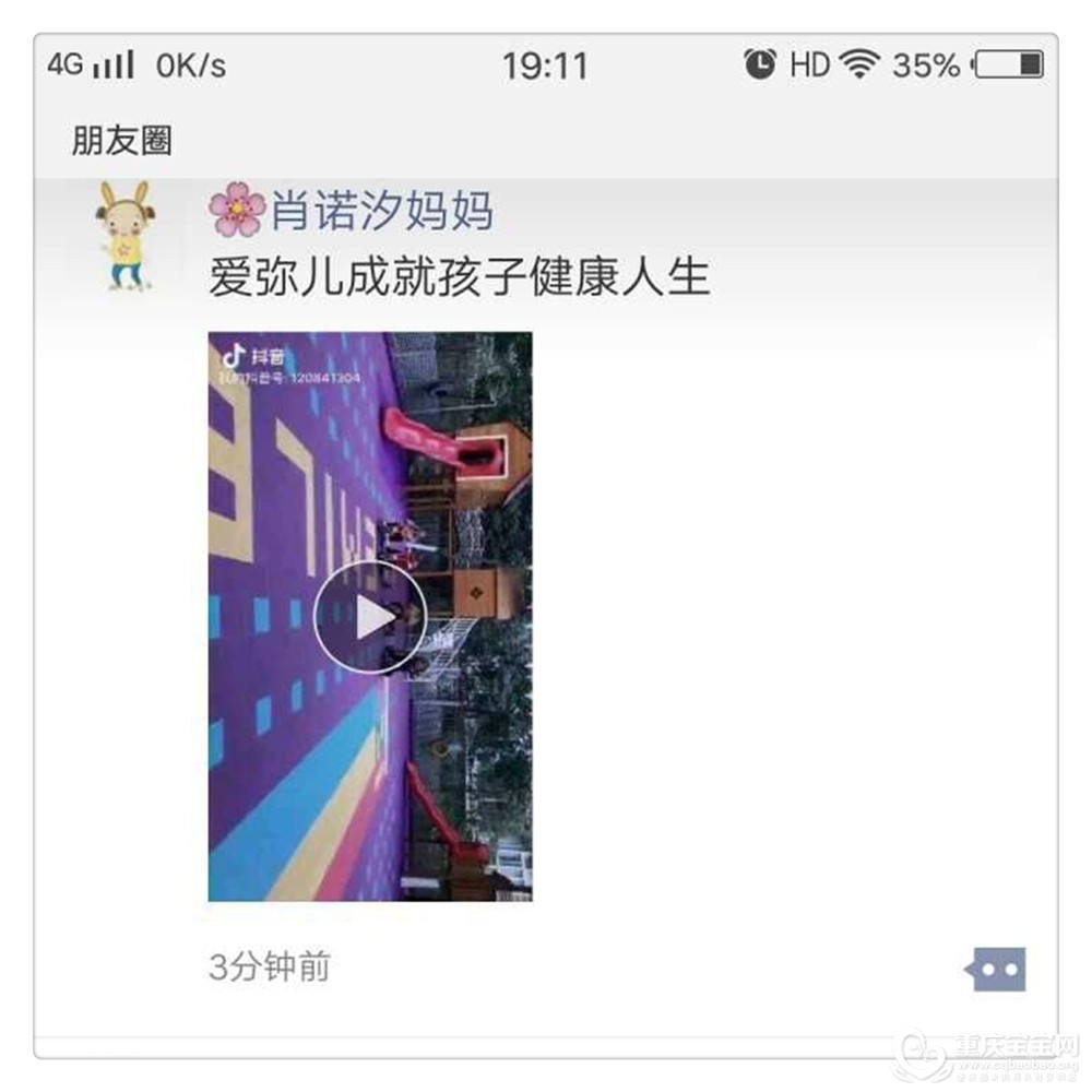 QQ图片20181212085925 - 副本.jpg