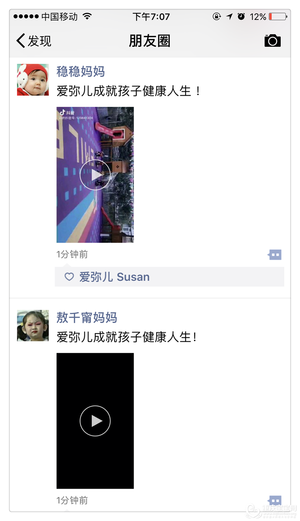QQ图片20181212085957.png