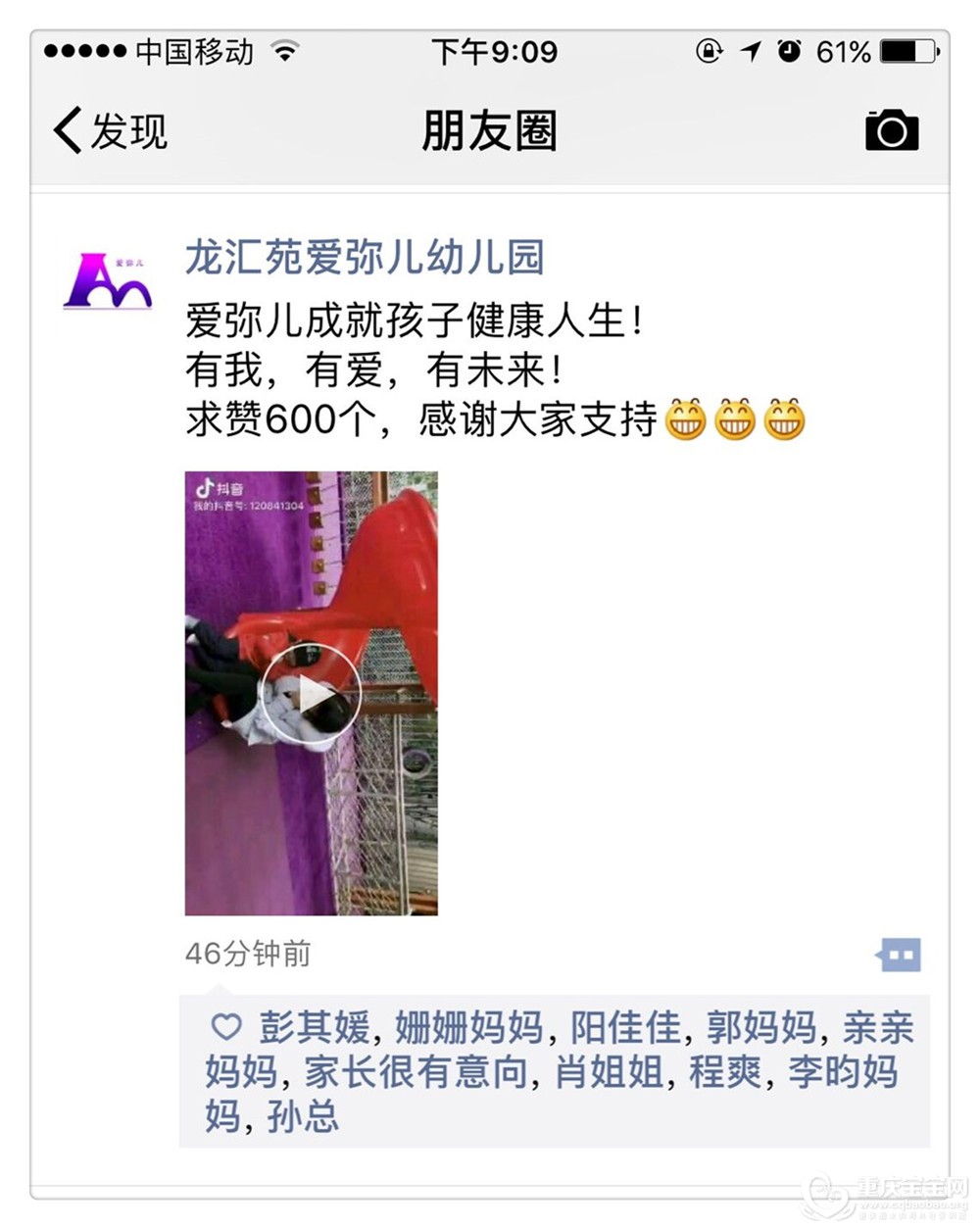 QQ图片20181212090004.jpg