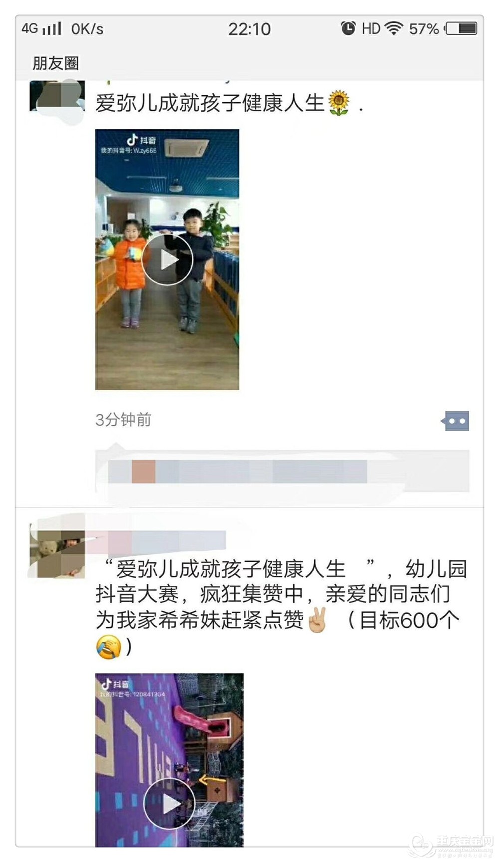 QQ图片20181212090017.jpg