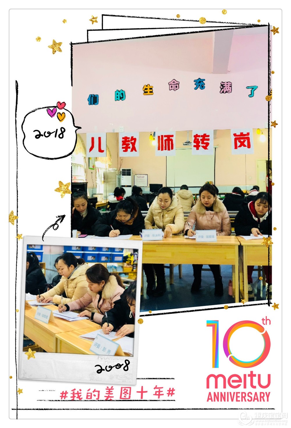 QQ图片20181213115439 - 副本.jpg