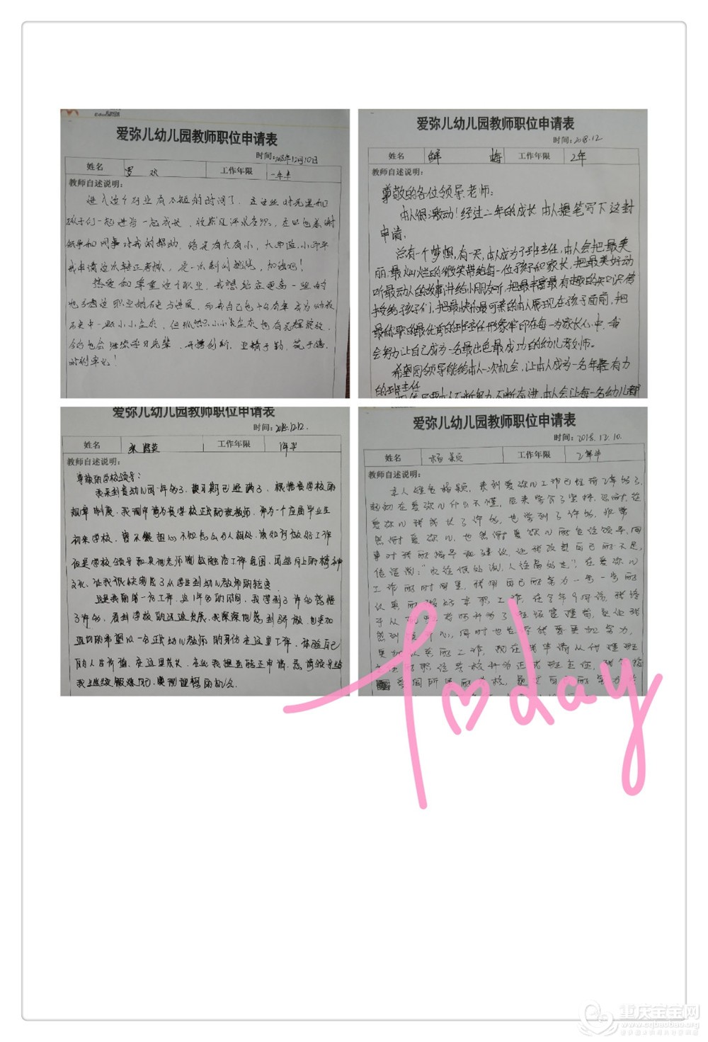 QQ图片20181213110413.jpg
