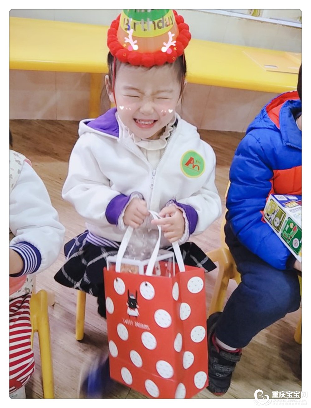 5收到礼物好开心.jpg