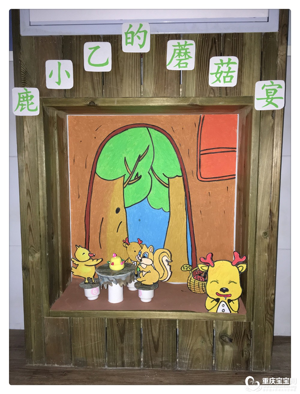7、品格情景墙.jpg
