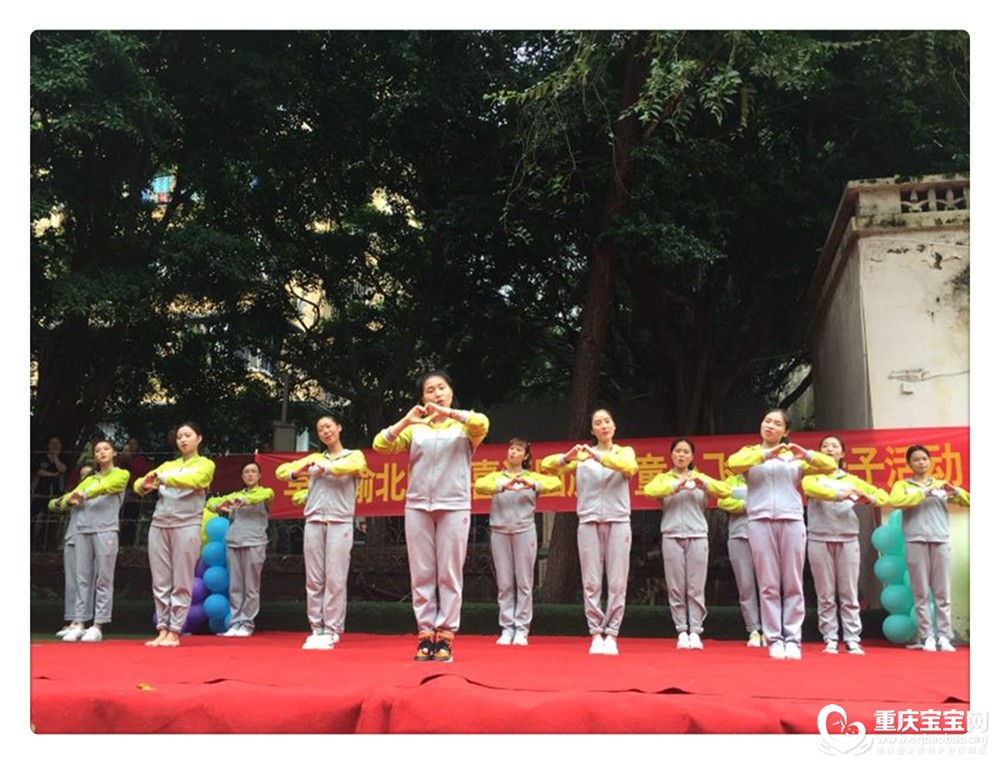 早慧渝北幼儿园国庆照片mmexport1538289949669.jpg