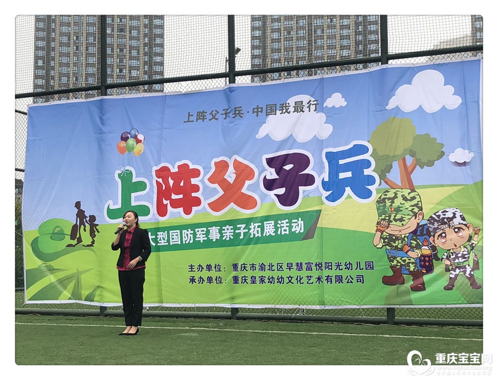 王园长致辞.jpg