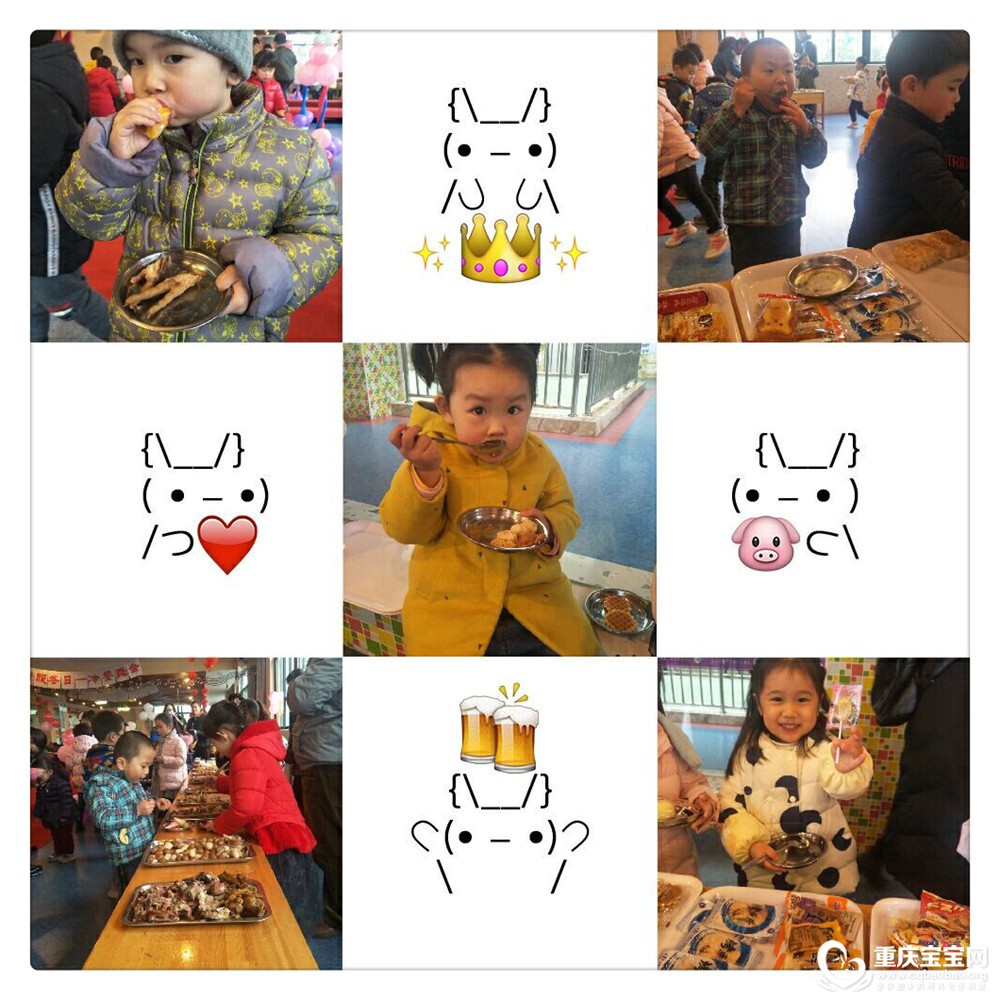 TIM图片20190104172847.jpg