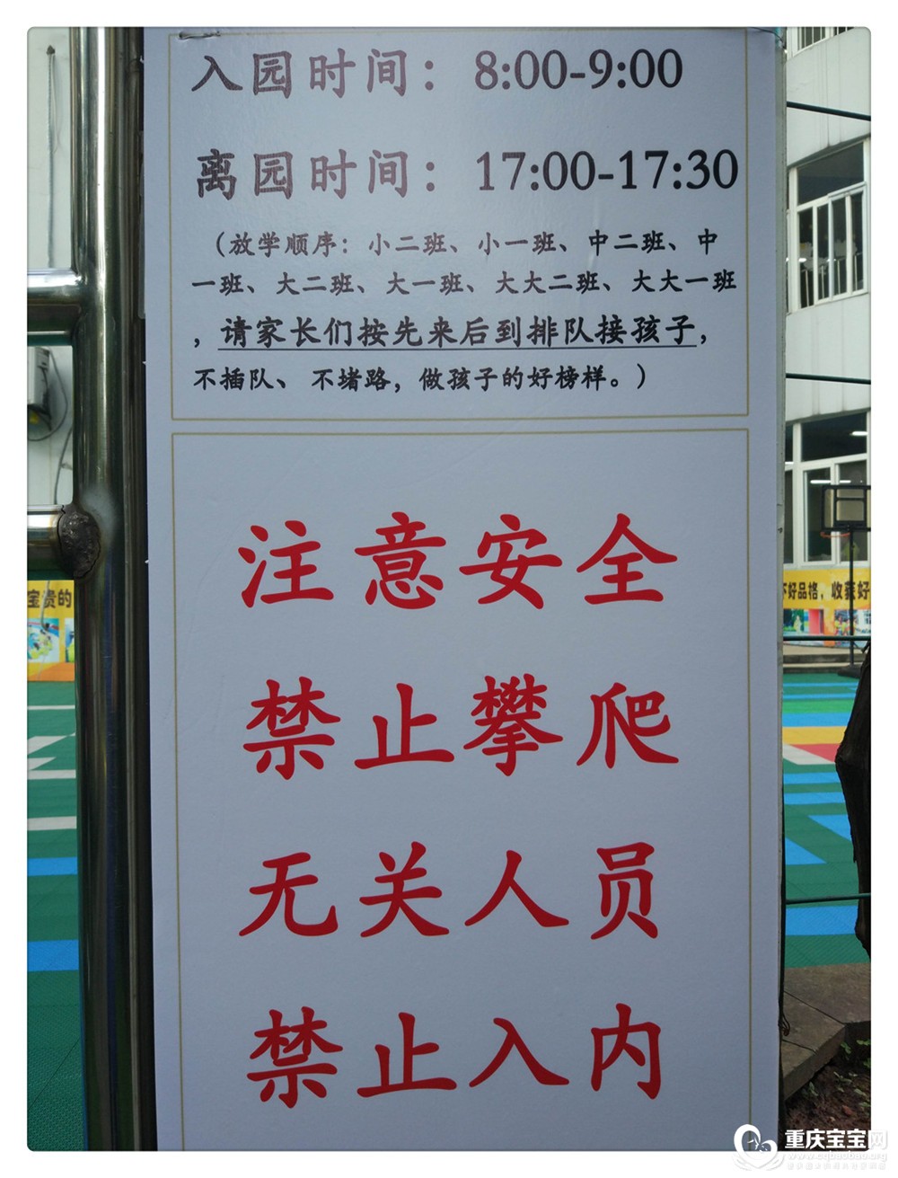 无关人员禁止入内 盘查登记.jpg