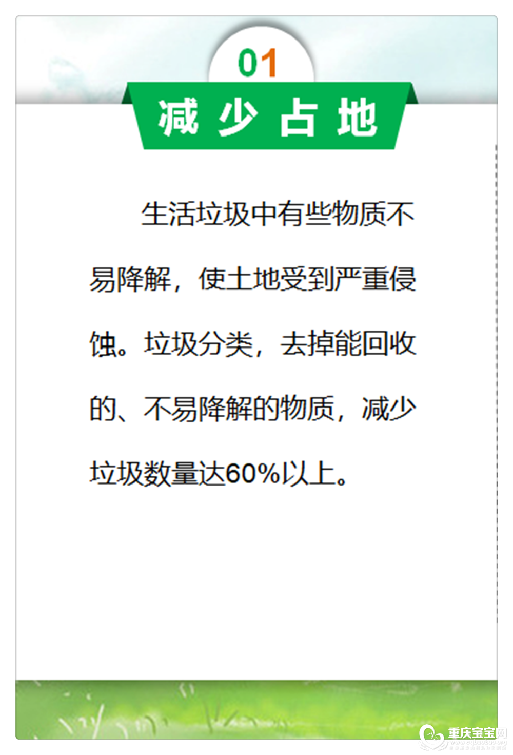 好处1.png
