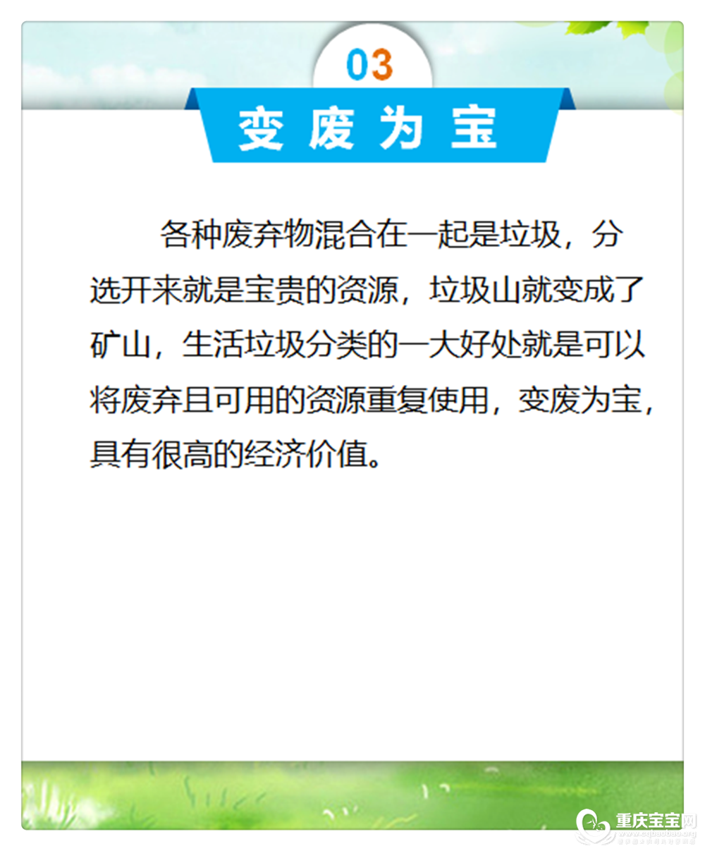 好处3.png