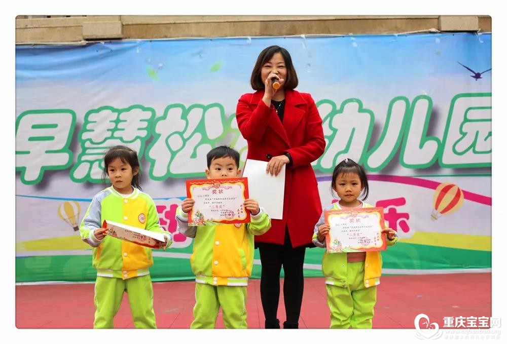 颁奖3.jpg