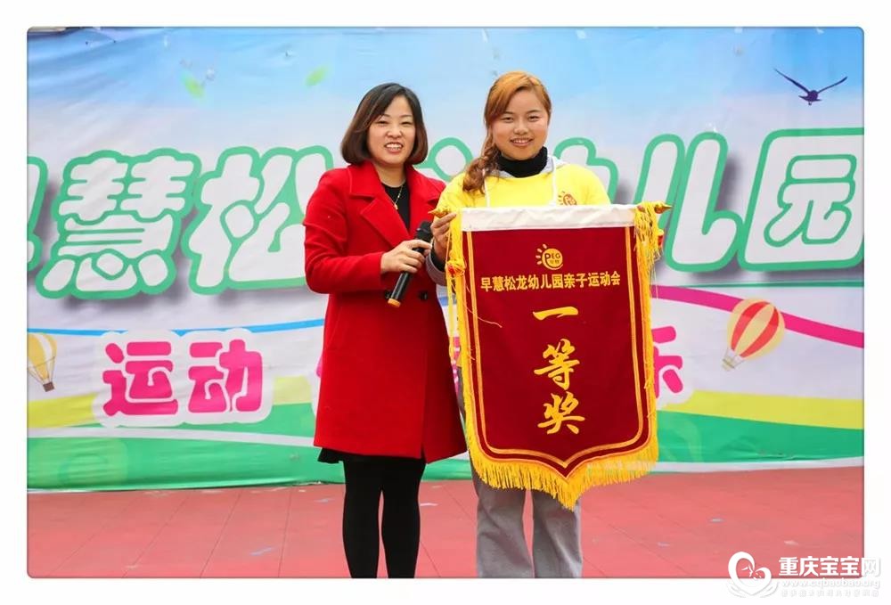 颁奖8.jpg