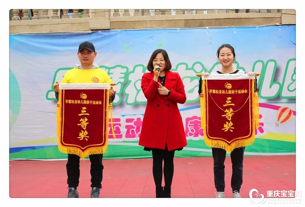 颁奖10.jpg