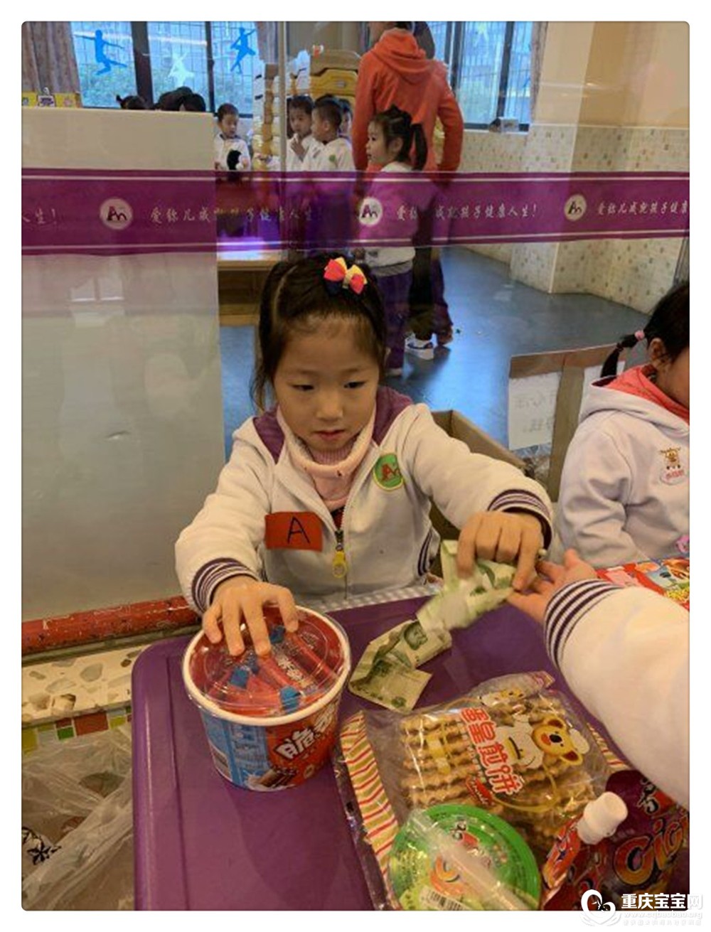TIM图片20181130142541.jpg