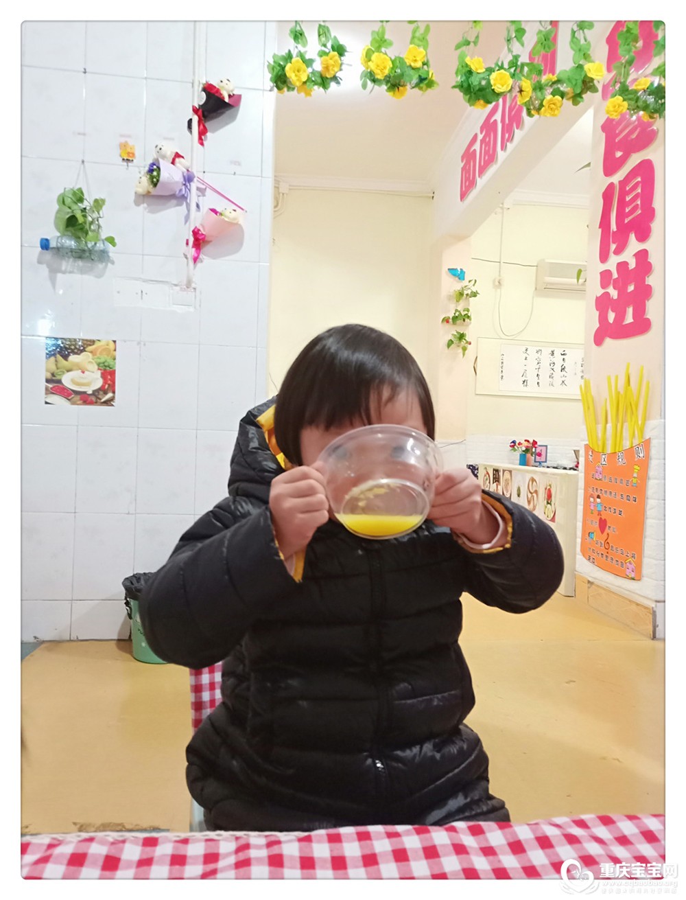 体验课IMG20181227105455.jpg