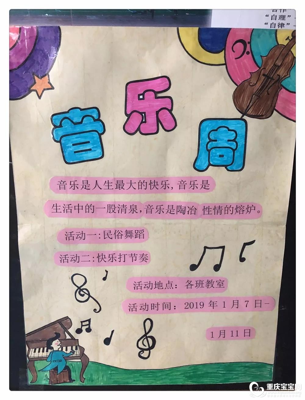 快乐1.jpg