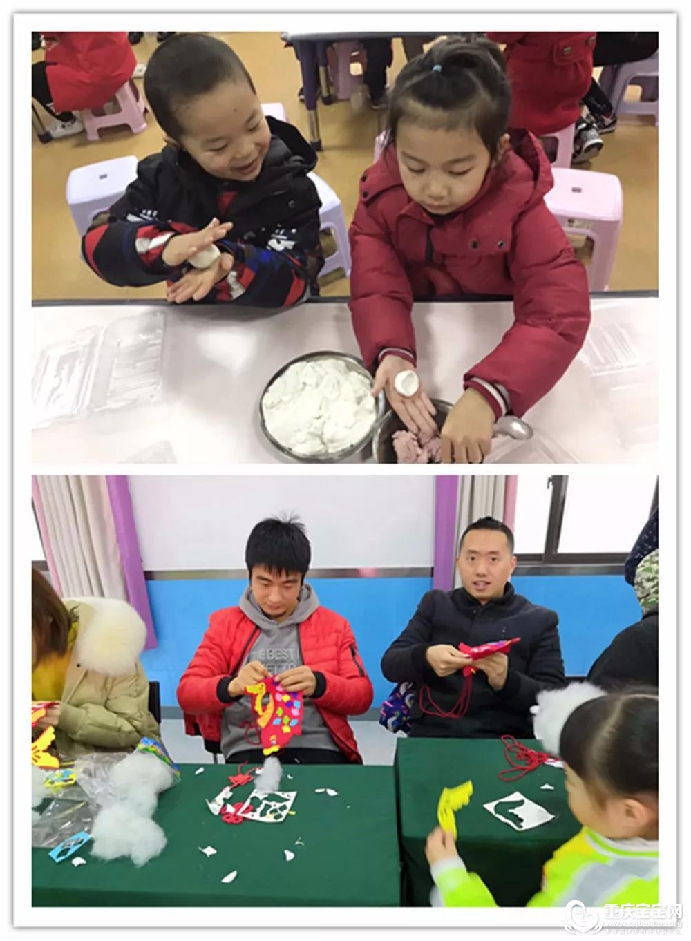 亲子4.jpg