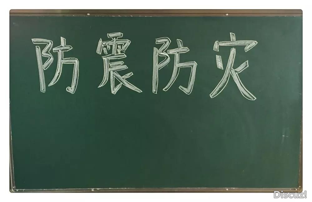 防线.jpg